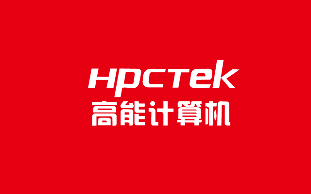 广州高能计算机科技有限公司