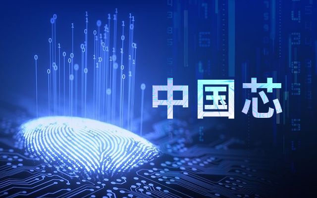 国产“芯”强工业，国产主板春天来了！