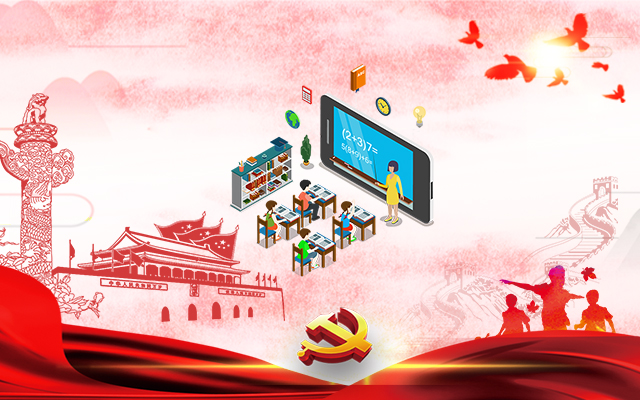 高能计算机针对建设教育强国，推出的国产OPS电脑方案！