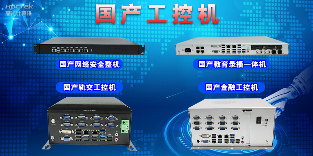 工控机出现故障怎么处理，工控机常见故障排除方法(图2)