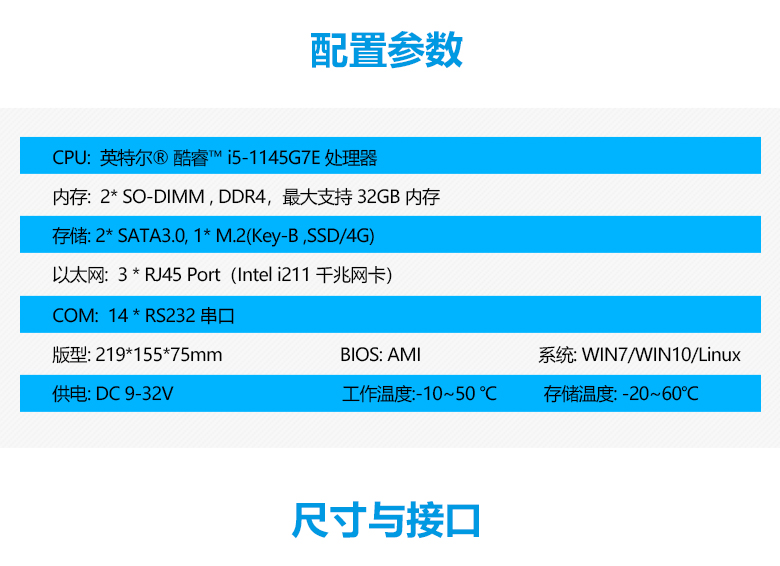 GA-B1701工控机(图2)