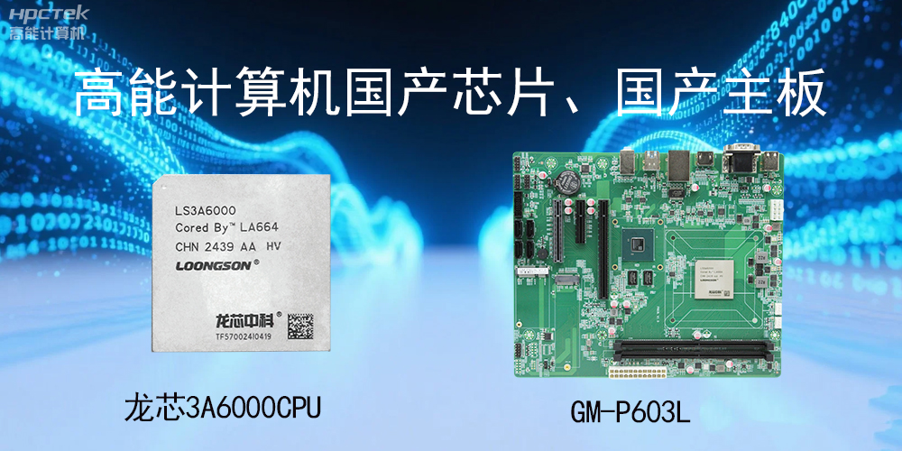 主板和CPU是一个东西吗?有什么区别?(图2) 主板和CPU是一个东西吗?有什么区别?(图2)