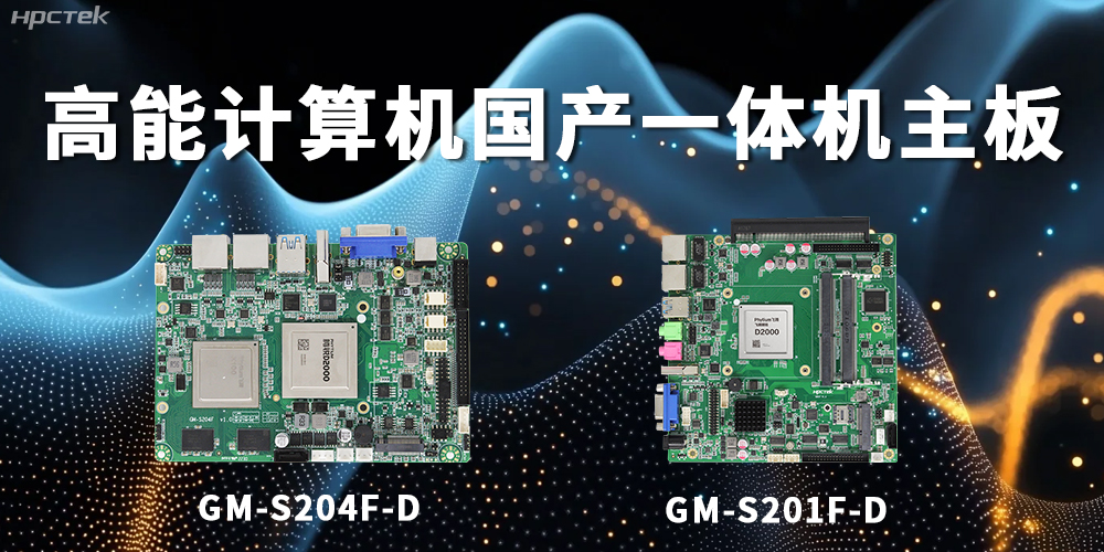 什么是一体机主板?一体机主板能做什么?(图1) 什么是一体机主板?一体机主板能做什么?(图1)