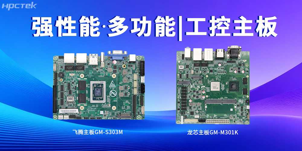 什么是主板？主板上芯片组的功能定义(图2)