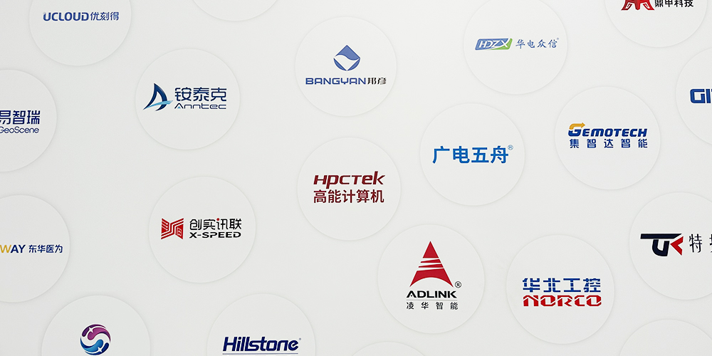 光合组织2025人工智能创新大会收官，高能计算机国产算力展现工业智能新图景(图2)