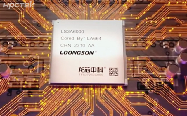 龙芯OPS主板|国产芯力量，赋能新征程(图1)