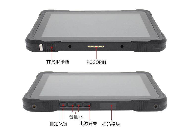 D3000M加固型平板电脑P3302-PBC10C(图4)