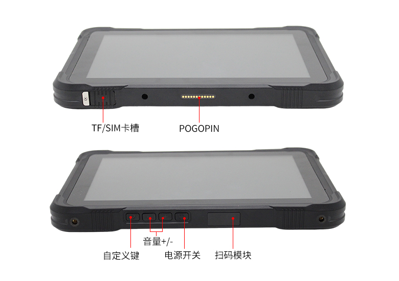 飞腾D3000M加固型平板电脑P3302-PBC11C(图4)