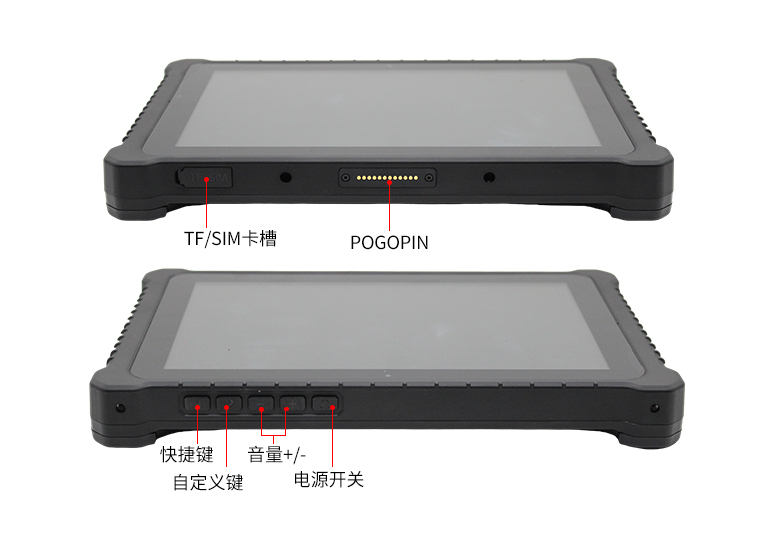 飞腾D3000M加固平板P3302-PBK10(图4)