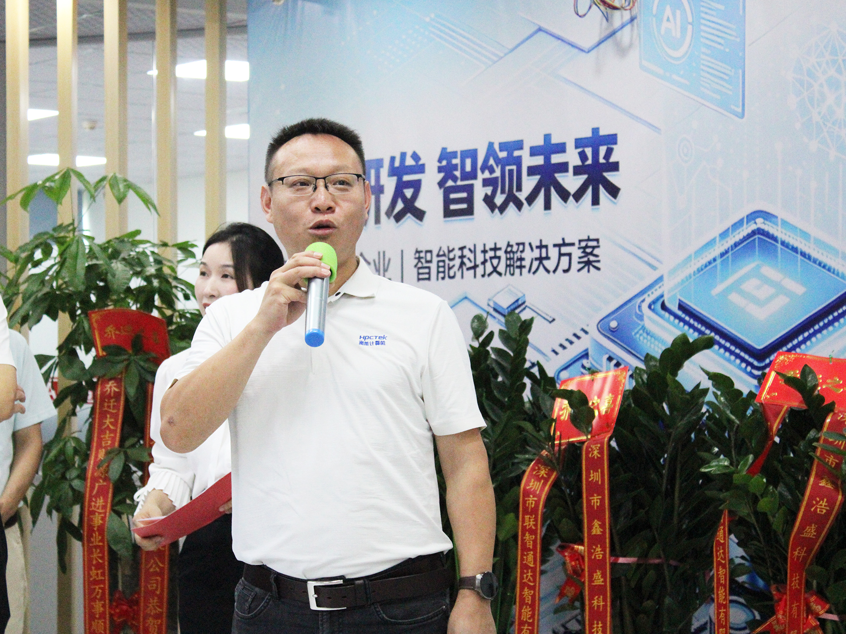 新址新序｜广州高能计算机乔迁揭牌圆满落幕，聚力深耕工控新未来！(图2)