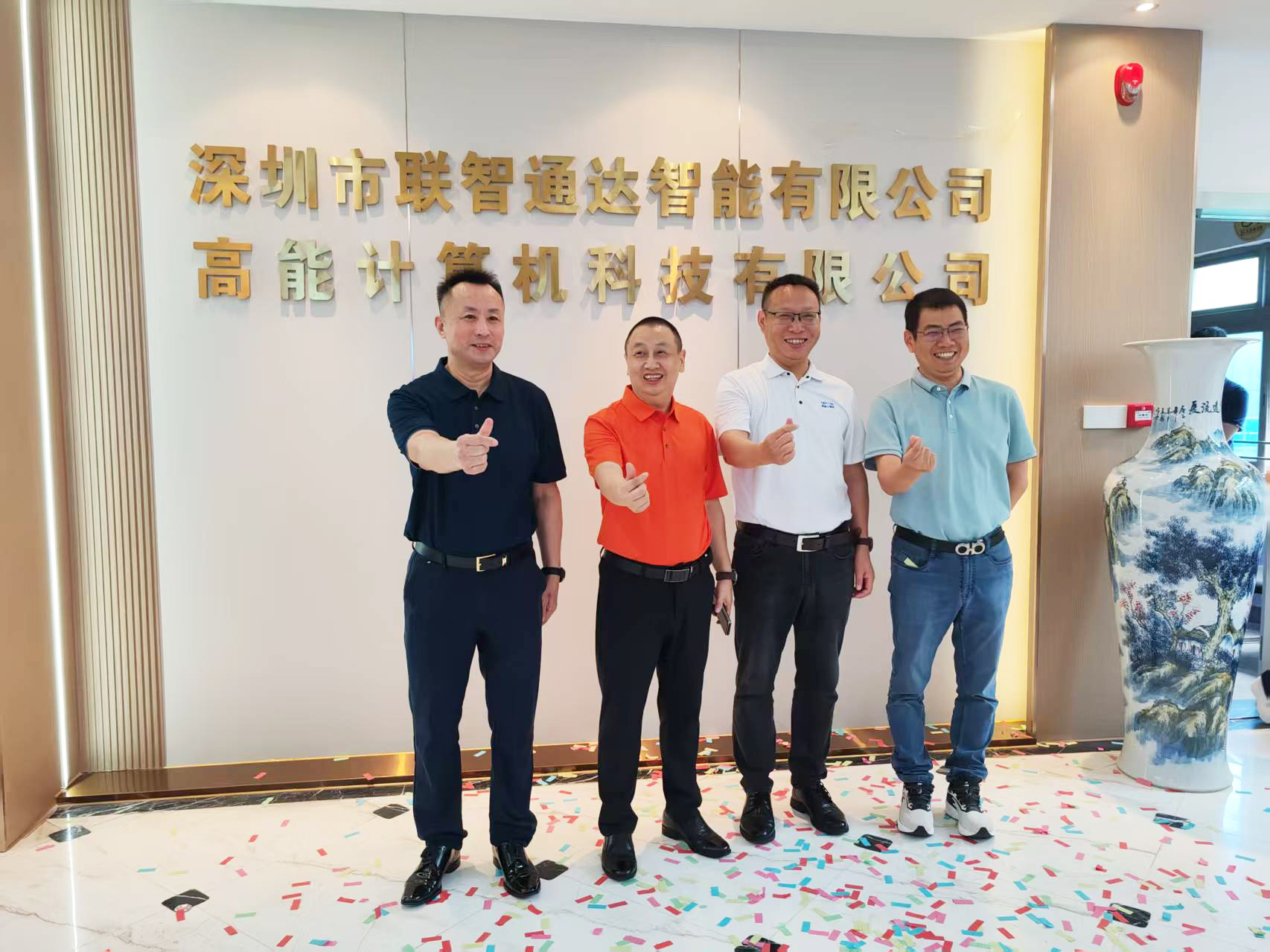 新址新序｜广州高能计算机乔迁揭牌圆满落幕，聚力深耕工控新未来！(图3)