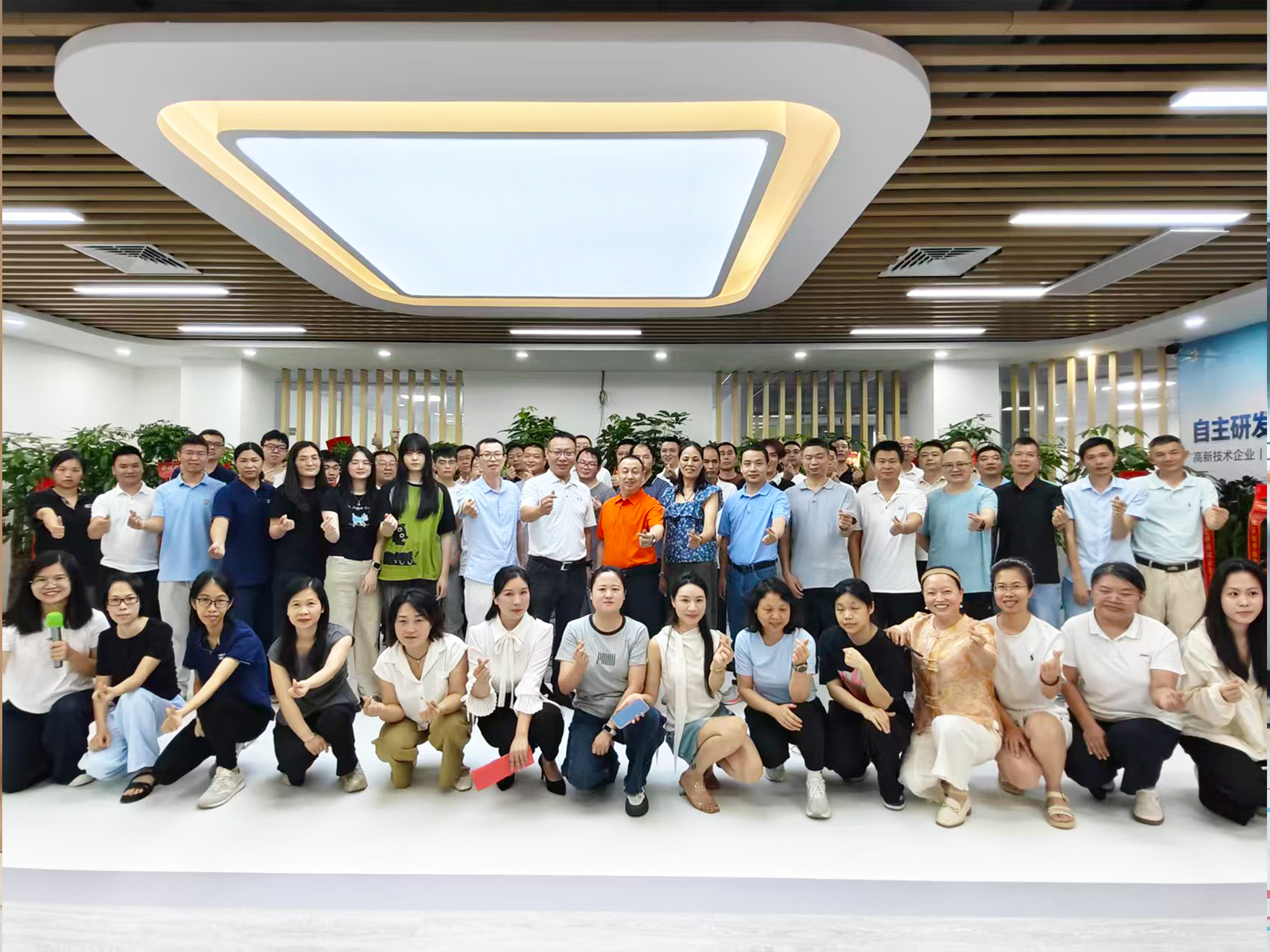 新址新序｜广州高能计算机乔迁揭牌圆满落幕，聚力深