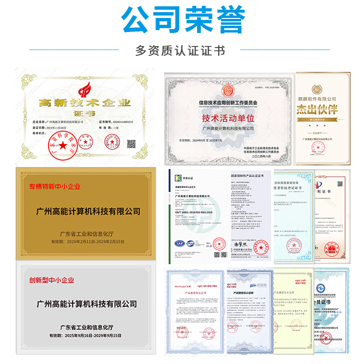 M-ITX飞腾D3000主板M303F(图6) M-ITX飞腾D3000主板M303F(图6)
