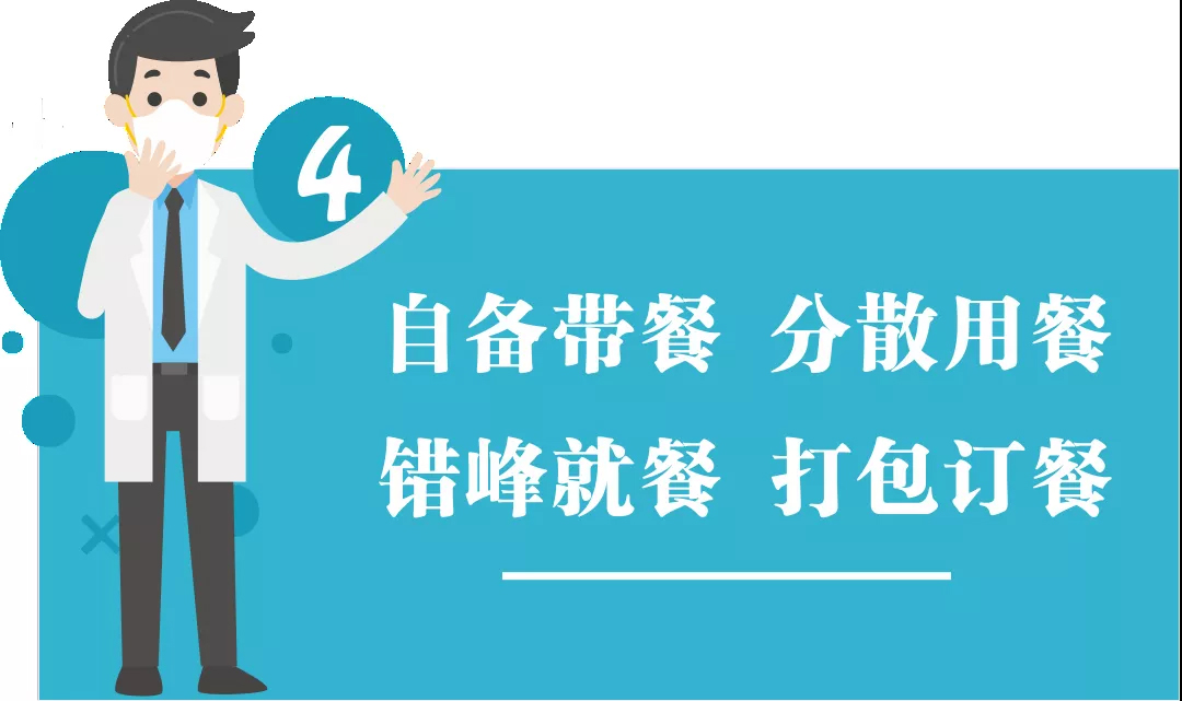团结抗疫，共迎春天！高能计算机节后复工防疫指南!