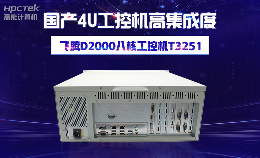 工业4.0时代下的工控自动化产品都有哪些？(图2)