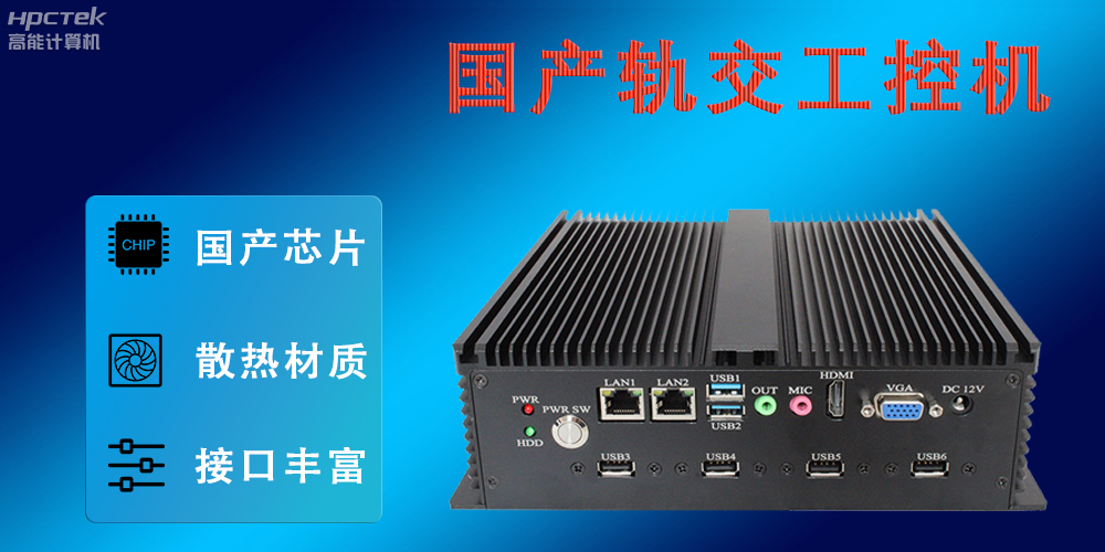 1.6新闻配图-GM-T3202.jpg